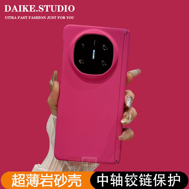 超薄岩砂壳-中轴保护