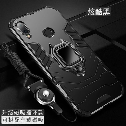 适用于红米note7手机壳小米noto7pro保护套红米7全包redmi军工防摔not7软边硬壳por男女
