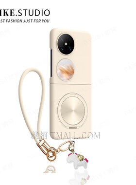 【肤感壳马年挂绳】适用华为pocket2手机壳小米mixflip2超薄p50puraxnovaMagicVn2N3flip三星zflip4567古董白