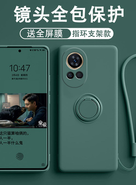 液态硅胶适用华为nova15pro手机壳nova14/13/12/11/10/9/8/7/6/5液态指环ultra支架全包边镜头保护套防摔软壳