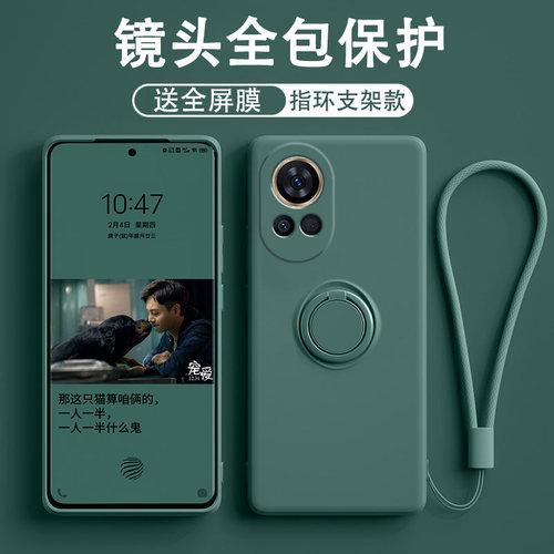 液态硅胶适用华为nova15pro手机壳nova14/13/12/11/10/9/8/7/6/5液态指环ultra支架全包边镜头保护套防摔软壳