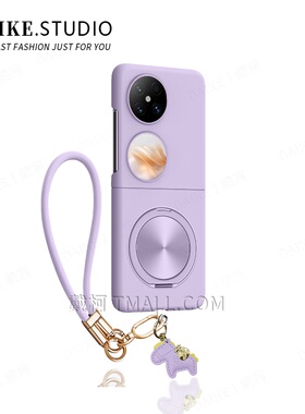 【肤感壳马年挂绳】适用华为pocket2手机壳小米mixflip2超薄p50puraxnovaMagicVn2N3flip三星zflip4567草紫色