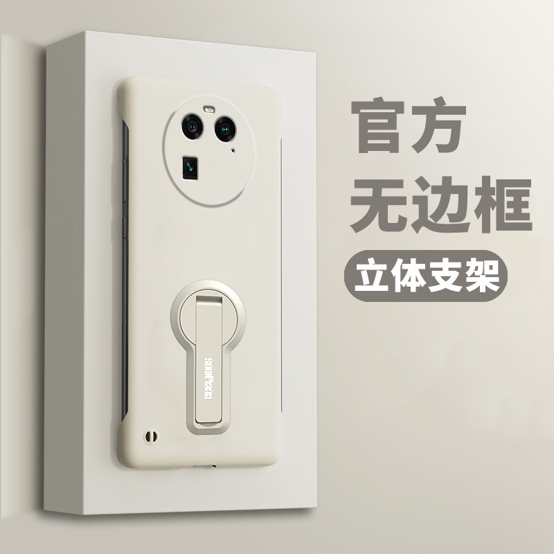 【无边框隐形支架】适用oppofindx8ultra手机壳s+新款findx7硬壳findx6pro防摔超薄创意x5镜头全包findx3男女