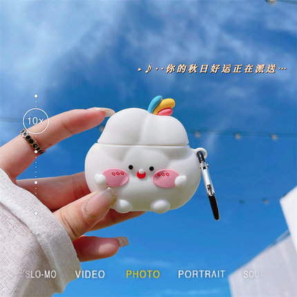 可爱小云朵适用于苹果airpods3代保护套Airpods1/2耳机套pro（第二代）蓝牙无线硅胶保护壳简约可爱卡通