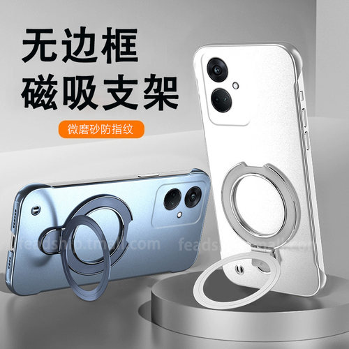 磁吸支架