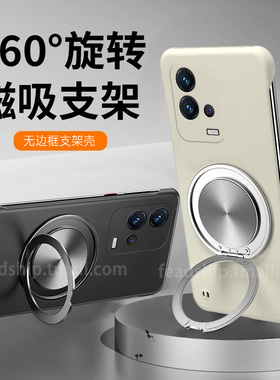 适用iqoo8手机壳8pro简约V2136A个性ioqo 8pro全包iq008pro新款v214la防摔男超薄女无边框360°旋转磁吸支架