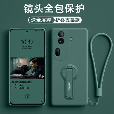 【折叠支架】适用opporeno12手机壳reno11Pro+液态硅胶reno10/9/8/7/6/5/4保护套全包镜头男女防摔超薄软壳