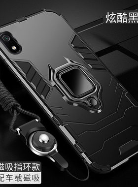 适用小米红米7A手机壳红米7保护硅胶套redmi7a全包边军工防摔M1903C3EE硬壳 红米7A【磁吸指环版-炫酷黑】