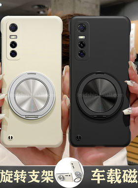 【无边框-360°旋转磁吸支架】适用vivoy73s手机壳V2031A全包v1voy73s个性v173s1ca防摔女简约新款男超薄潮