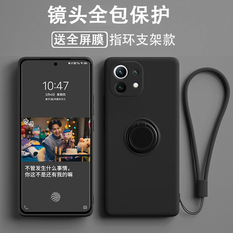 升级镜头全包送全屏膜+液态挂绳