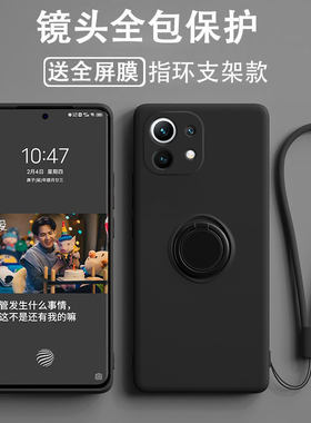 适用小米11青春活力版手机壳xiaomi11litene保护套一体指环支架全包镜头液态硅胶外壳防摔男创意女版简约软壳
