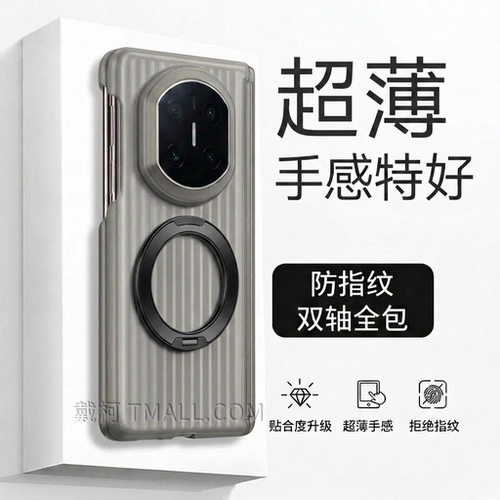 双中轴瓦楞纹