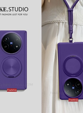 【双中轴岩砂挂绳】适用vivoxfold5手机壳支架斜跨华为matex6x5x3荣耀magicv5vs3v2折叠FindN5N3zfold7暗紫色