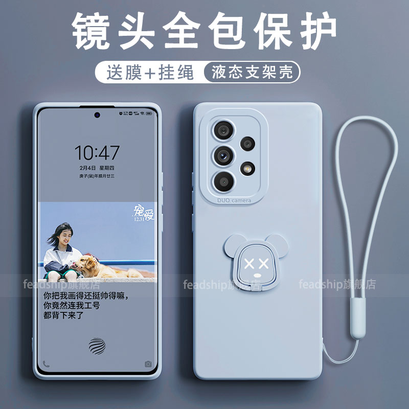 【天使眼暴力熊】适用三星A55手机壳A54液态硅胶Galaxy A53指环支架三星a52保护套镜头男女防摔超薄软图片
