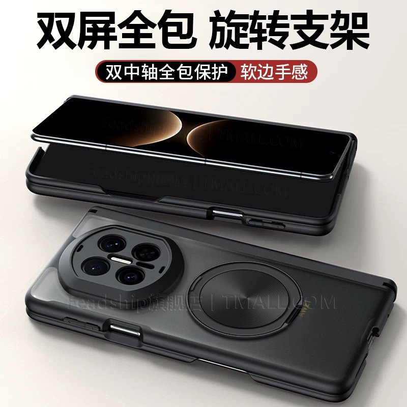 双中轴软边壳-360支架