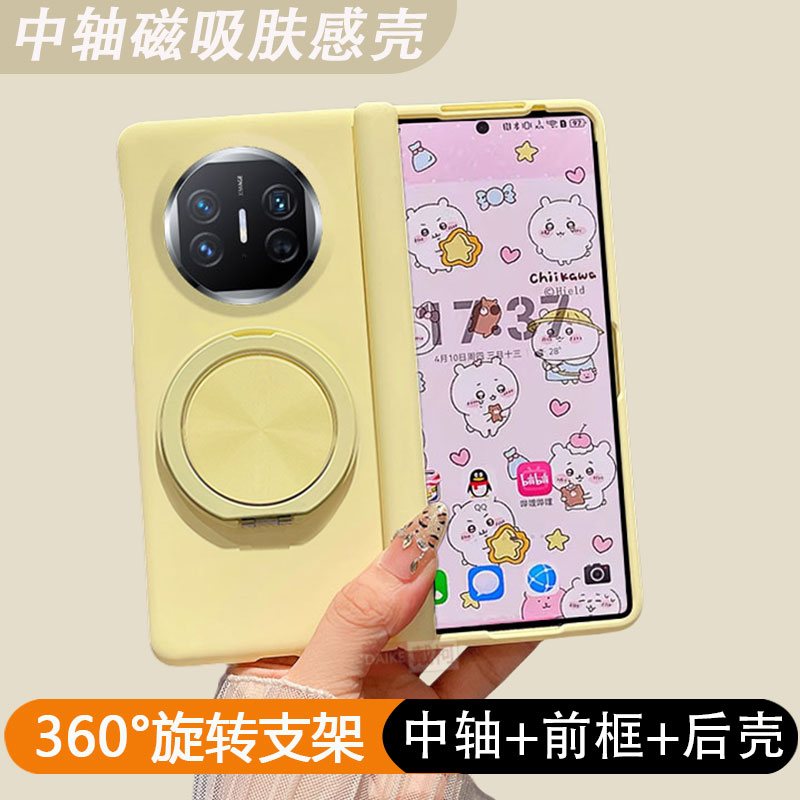 中轴肤感磁吸圈