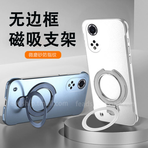 磁吸支架