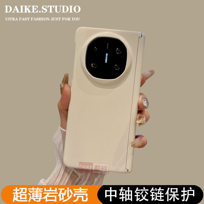 超薄岩砂壳-中轴保护