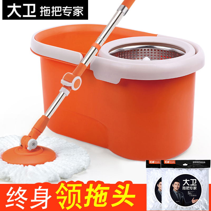 大卫旋转拖把免手洗可拆卸家用