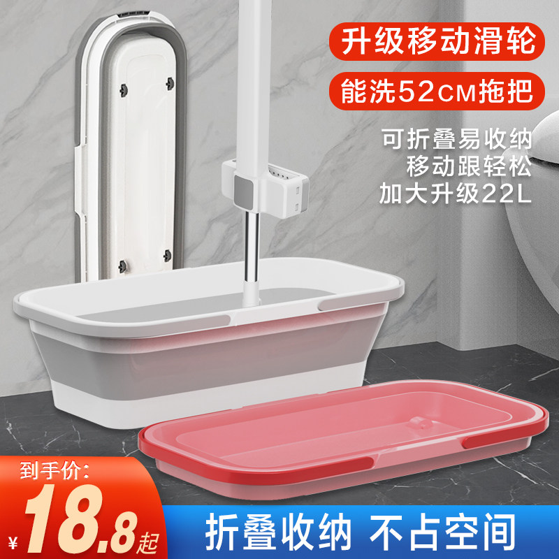 可折叠拖把清洗桶长方形加大加厚