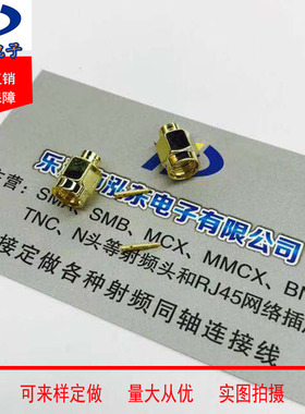 RF射频-SMA-JB3同轴RG402金属插头高频SMA公反接半柔半钢线50欧