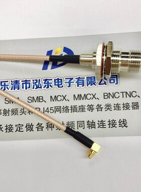 RF射频转接线TNC-KY带防水大六角转MMXC-JW弯头50欧姆RG316屏蔽线