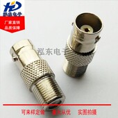 F母头转Q9母接头 英制 BNC母转F母英制 有线电视接头