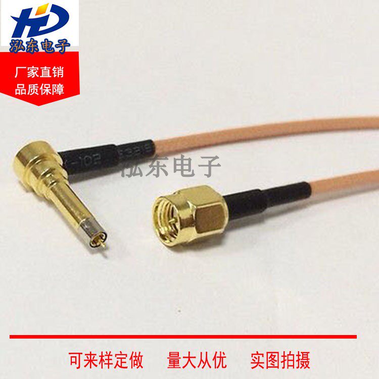 SMA转测试头 LTE测试头 SMA公转测试头 RG316线 15CM