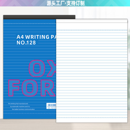 草稿纸学生用可撕草稿本空白笔记本2026年新款横线方格纸厚拍纸本