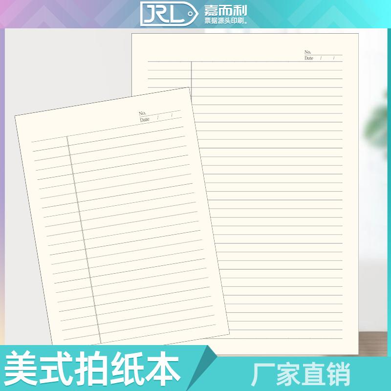 美式拍纸本横线上翻可撕便签本子