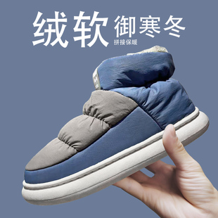 防水户外防滑加绒加厚保暖抗寒高帮雪地面包鞋 冬季 男2025新款 棉鞋