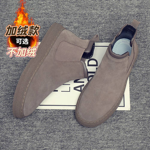 男鞋国潮运动休闲百搭