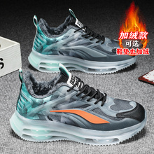 棉鞋男款冬季保暖加绒加厚青少年运动跑步减震老爹男鞋大童大码46