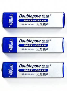 倍量口香糖电池适用随身听磁带机
