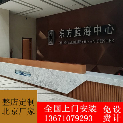 定制公司大理石前台人造石服务台公司大理石接待台北京吧台工厂