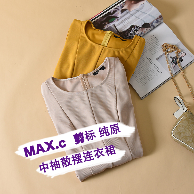 OL通勤A字裙纯色收腰显瘦