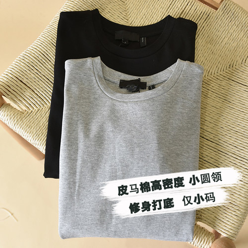 短袖简约薄纯色弹力棉女柔软