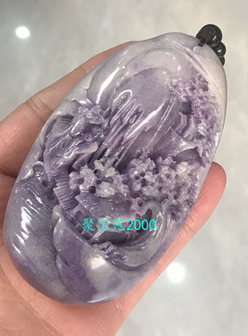 玉石山水风景意境把玩件玉雕件文玩仿新疆和田玉烟紫色山水手把件