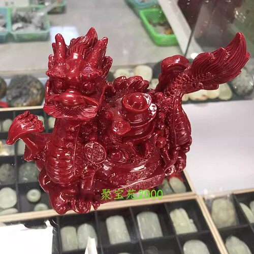 镇宅客厅车载招财家居礼品装饰工艺品天然朱砂原矿紫金砂龙摆件