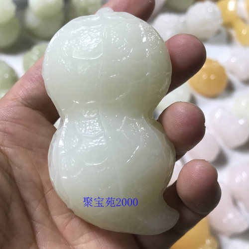 生意兴隆把玩件青白玉长生果文玩天然阿富汗玉招财花生手把件玉石