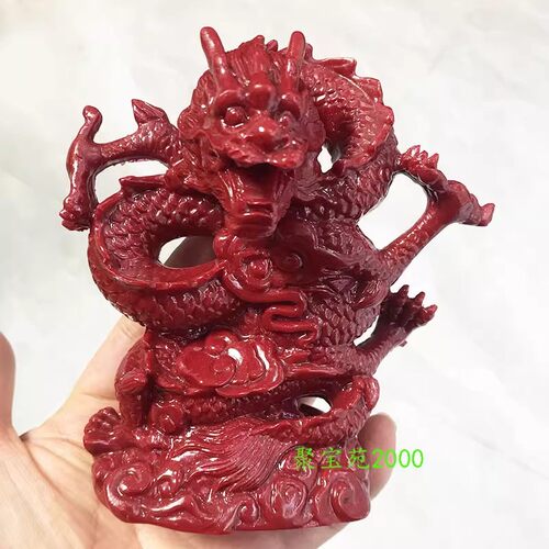 紫金砂祥龙摆设十二生肖立体盘龙家居车饰商务礼品原矿朱砂龙摆件