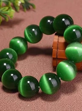 天然绿玉髓猫眼圆珠子手串男女玛瑙水晶手饰仿新疆和田玉单圈手链