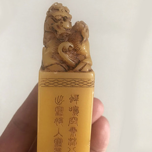 黄玉麒麟玉玺姓名印章做旧仿古神兽貔貅官印书法书画篆刻私章收藏