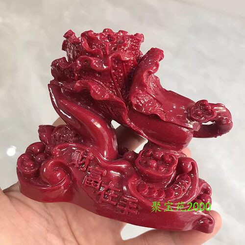 招财百财本命年原石红砂居家装饰朱砂白菜摆件天然紫金砂车饰摆件