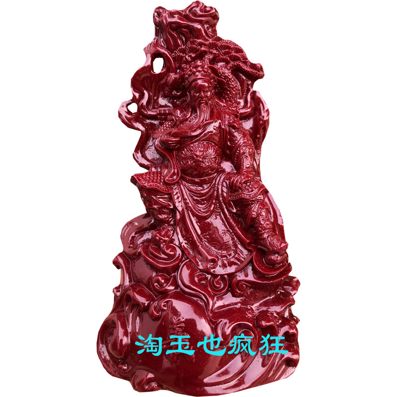 佛堂客厅办公室摆设玉石工艺品朱砂关公 紫金砂武财神车饰摆件