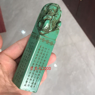 绿松石渔翁得利工艺品摆件做旧古货书房玉章胚篆刻仿玉石渔翁印章