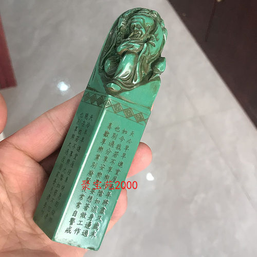 绿松石渔翁得利工艺品摆件做旧古货书房玉章胚篆刻仿玉石渔翁印章