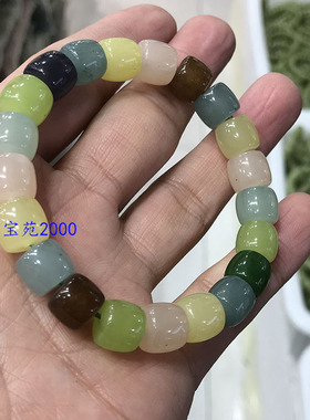 新疆金丝玉原石手串直切老型珠男女单圈手饰和田玉色多宝玉石手链