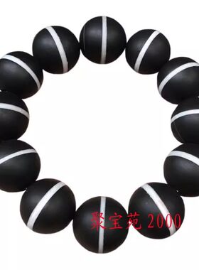 缠丝佛珠手链黑白念珠男女款手串一线药师天然玛瑙天珠手环