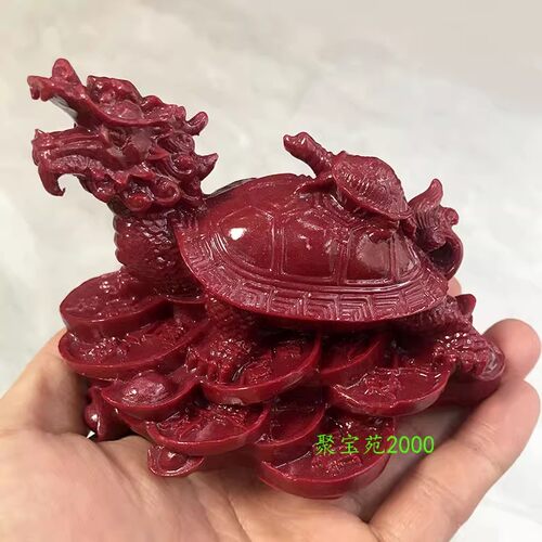 客厅北玄武龙头龟平安车饰原矿朱砂龙龟招财镇宅家居风水玉石摆件